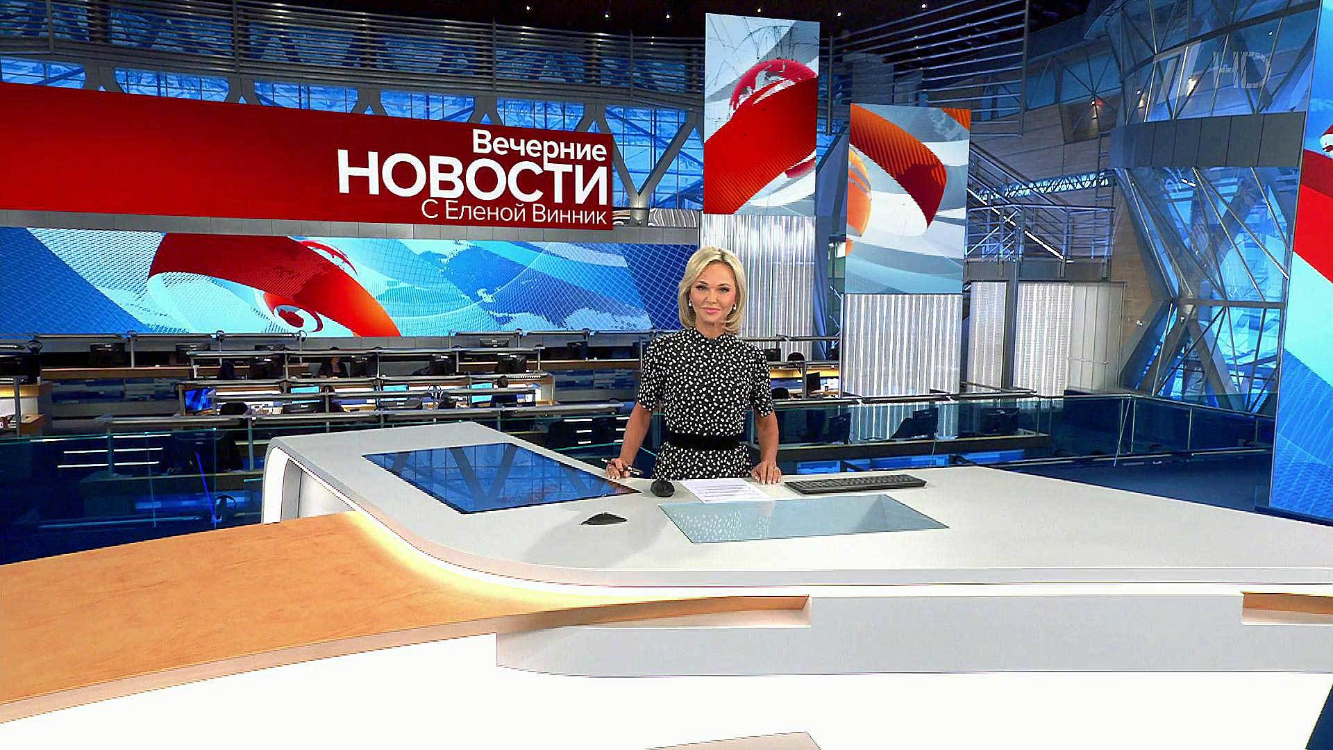 Выпуск новостей в 18:00 19 сентября 2018