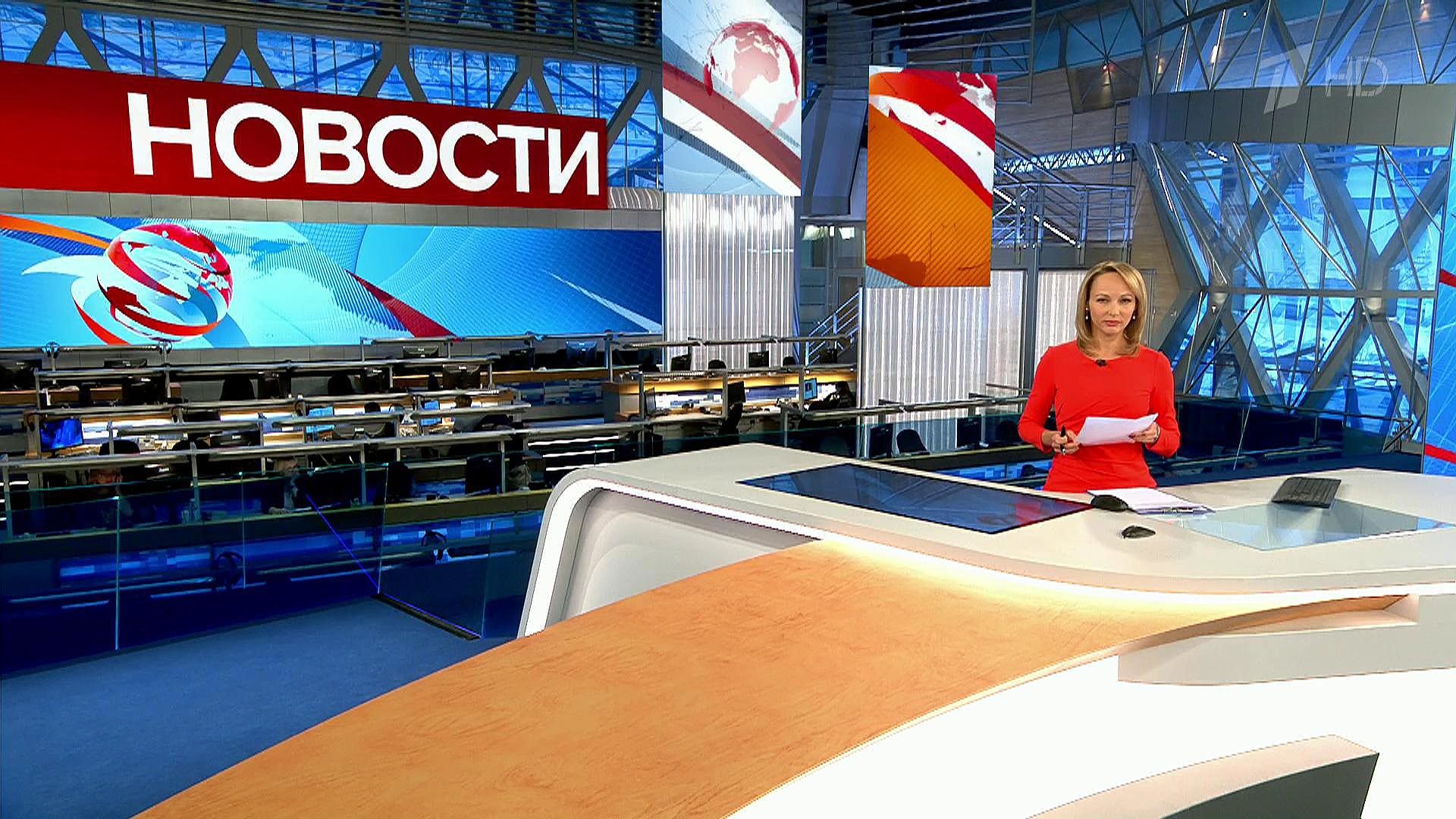 Выпуск новостей в 15:00 12 октября 2018