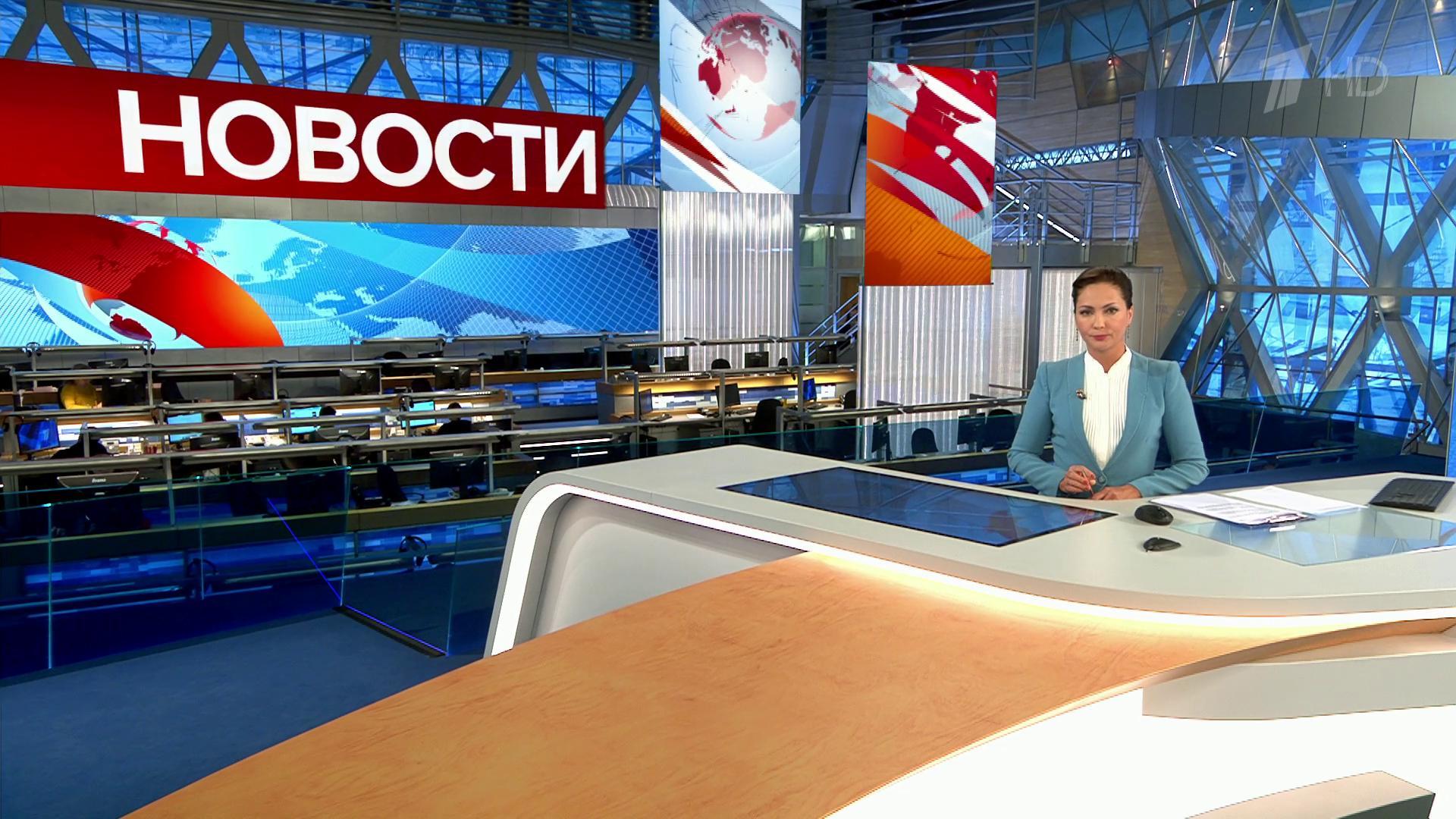 Выпуск новостей в 12:00 13 декабря 2018