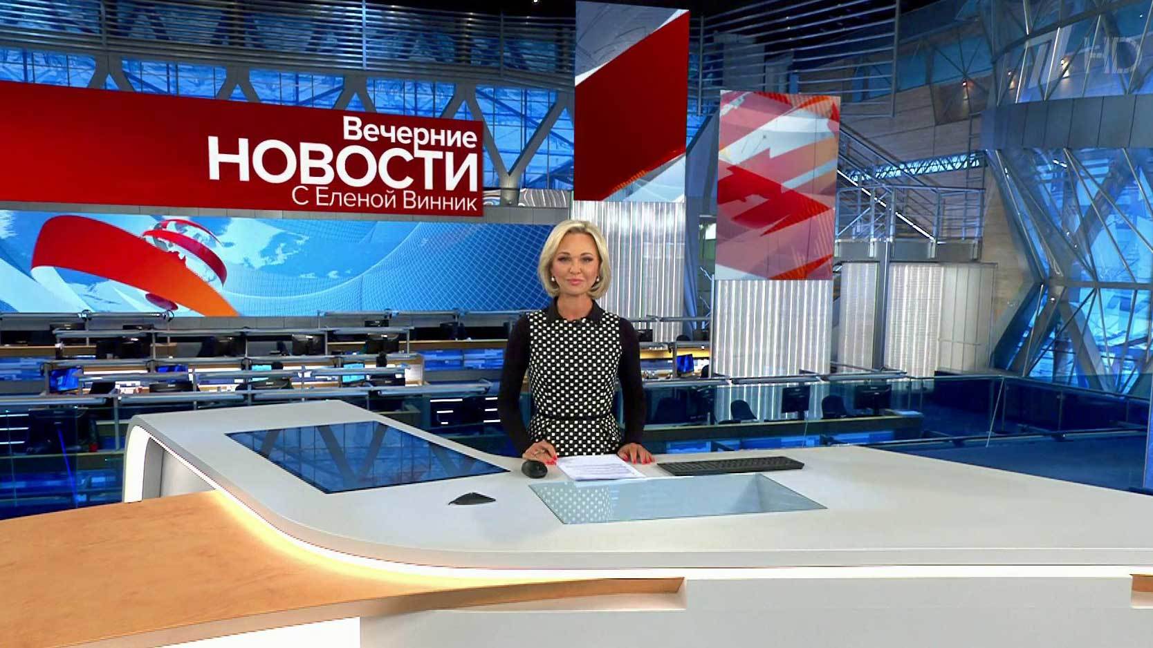 Выпуск новостей в 18:00 20 марта 2019