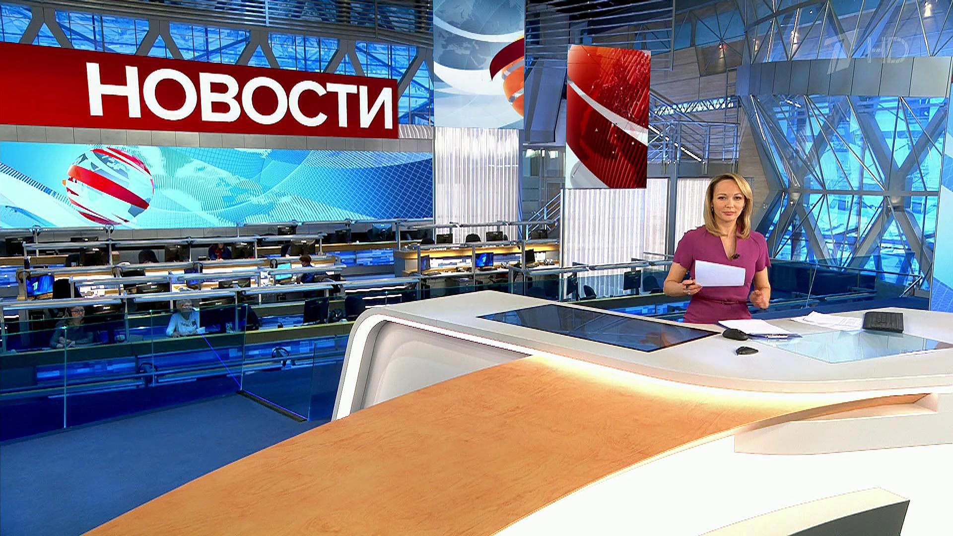 Выпуск новостей в 15:00 25 марта 2019
