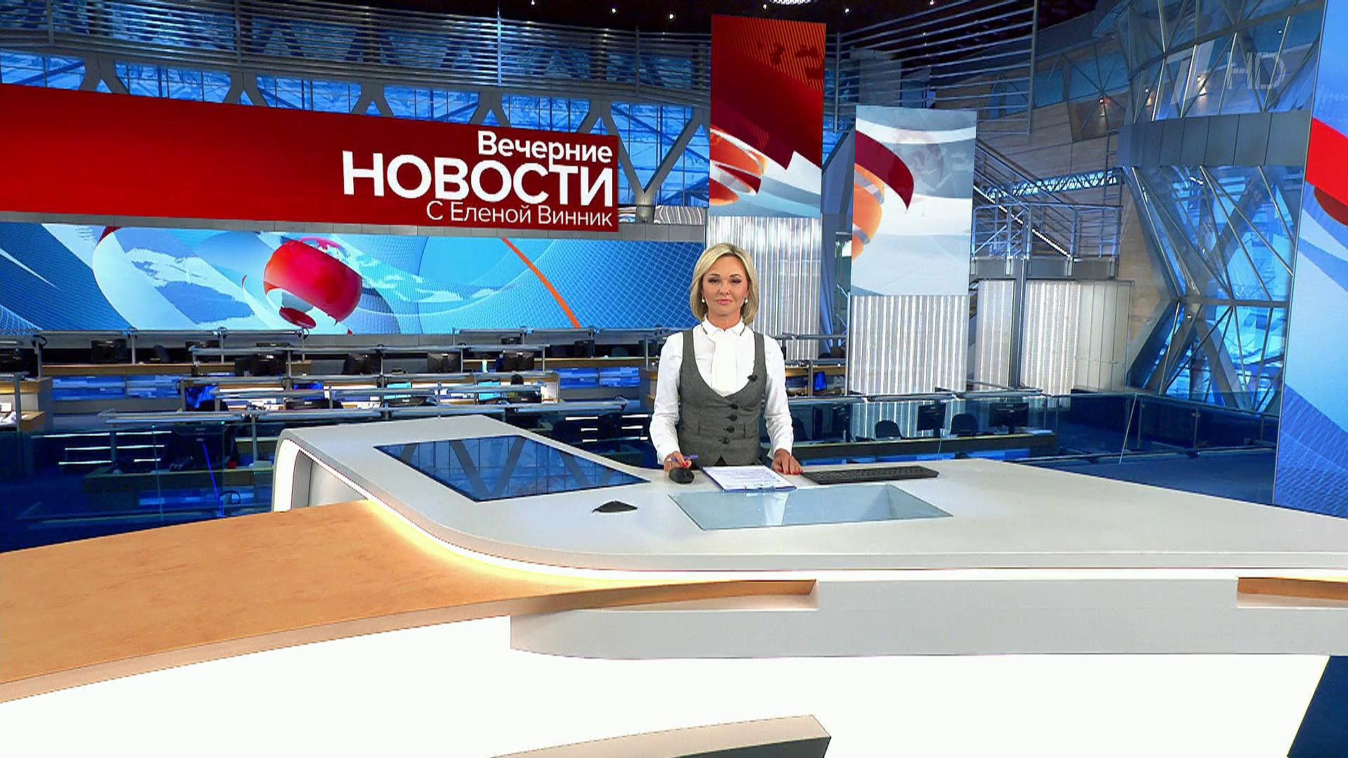 Выпуск новостей в 18:00 19 апреля 2019