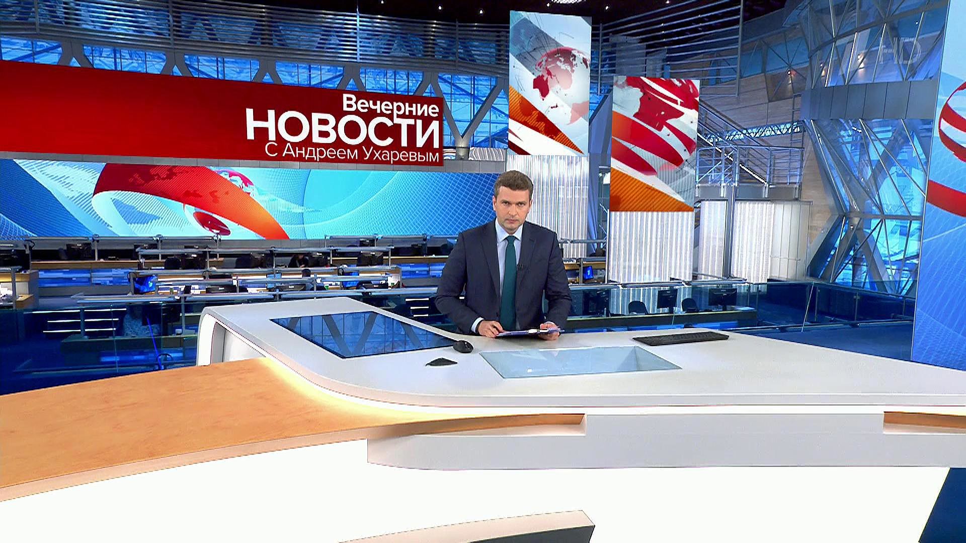 Выпуск новостей в 18:00 22 апреля 2019