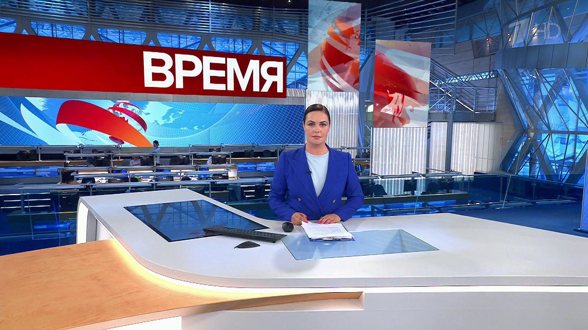 Выпуск программы "Время" в 21:00 14 мая 2019