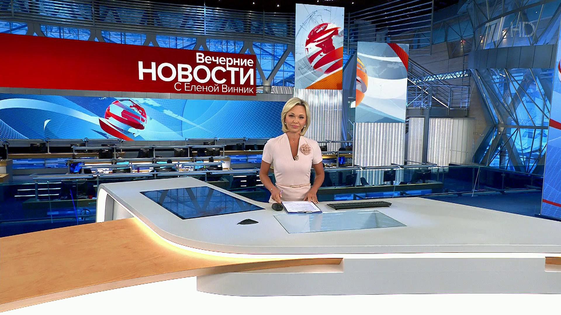 Выпуск новостей в 18:00 17 мая 2019