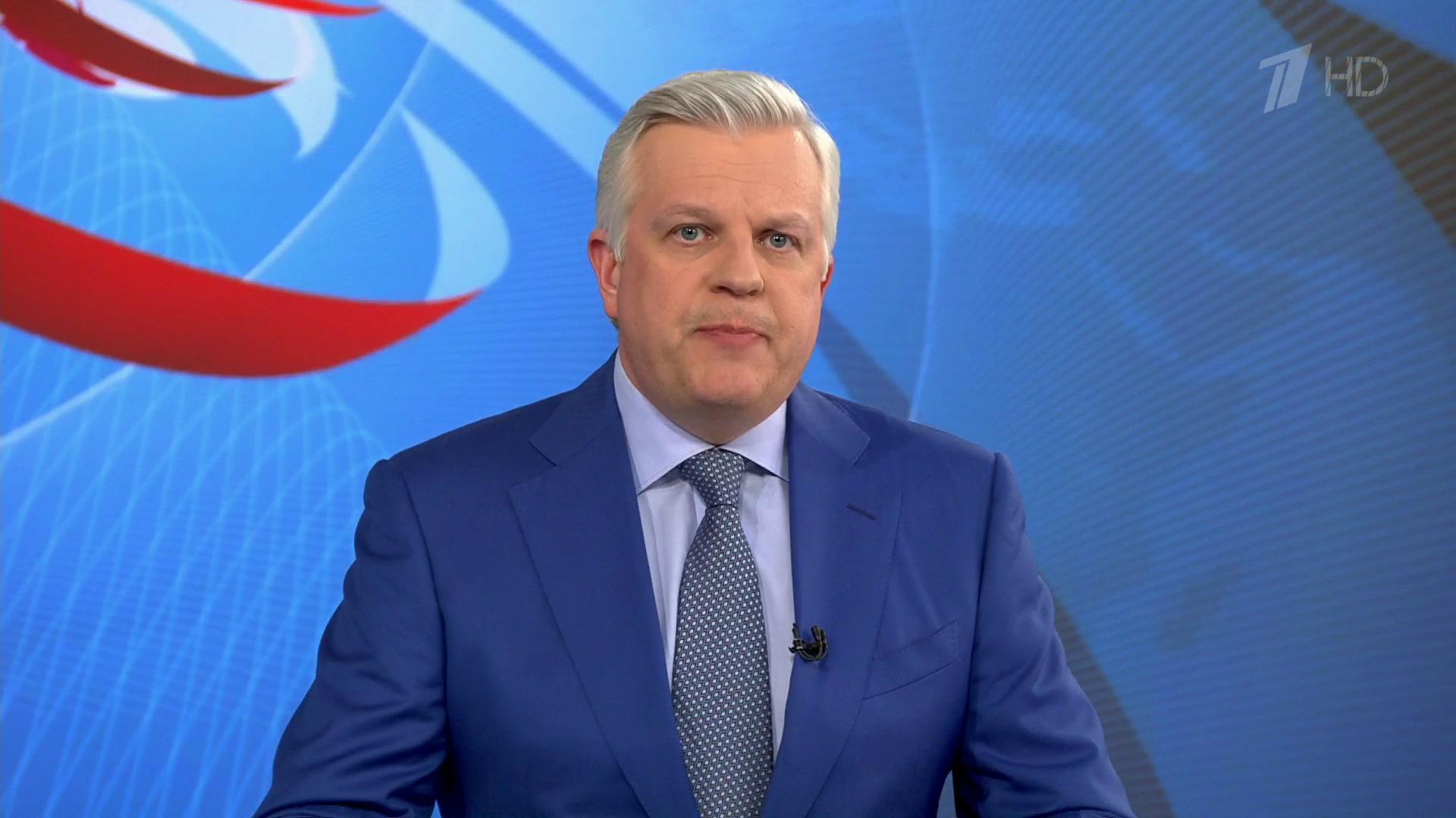 Выпуск программы "Время" в 21:00 21 мая 2019