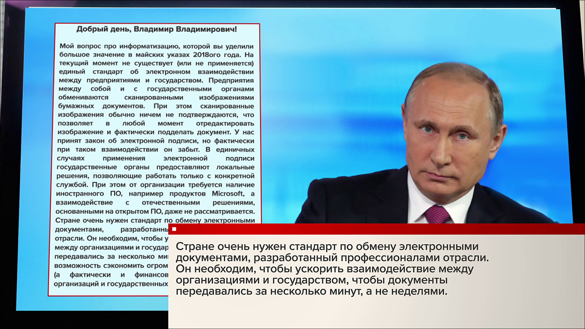 Выпуск новостей в 9:00 28 мая 2018