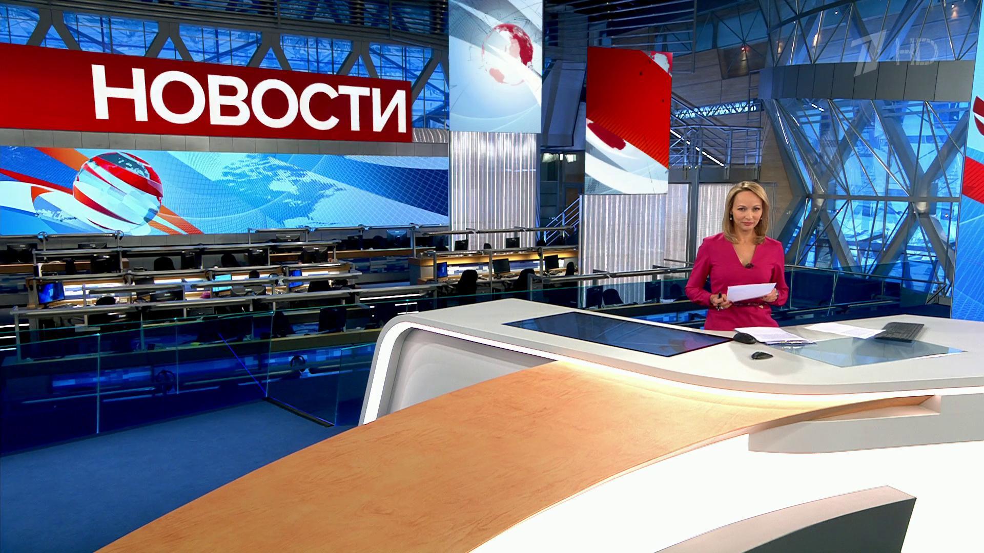 Выпуск новостей в 15:00 25 сентября 2018