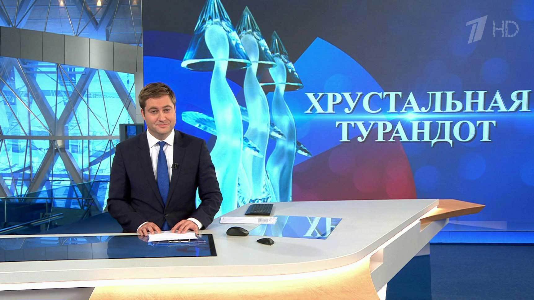 Выпуск новостей в 9:00 23 октября 2018