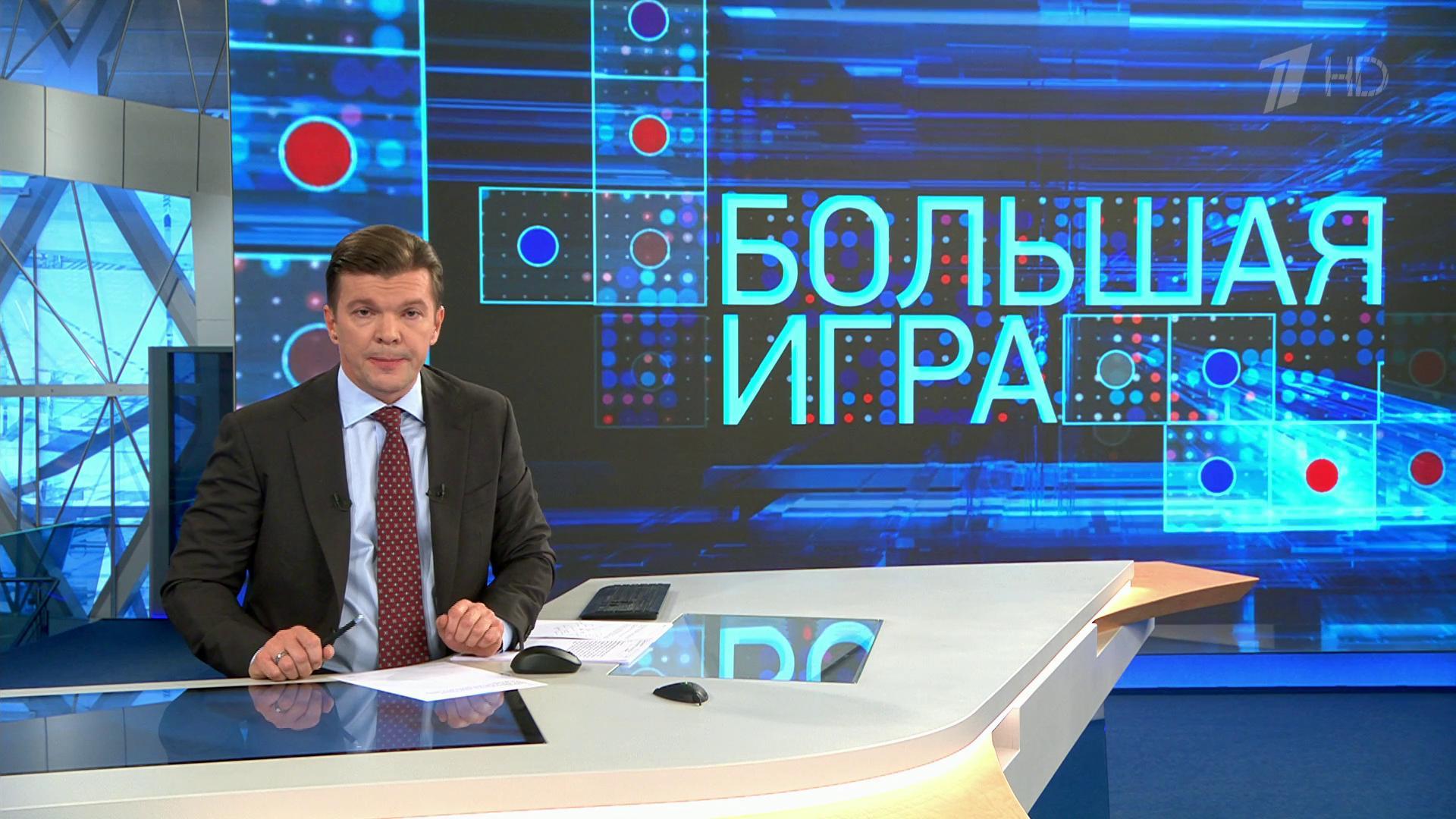 Выпуск программы "Время" в 21:00 23 октября 2018