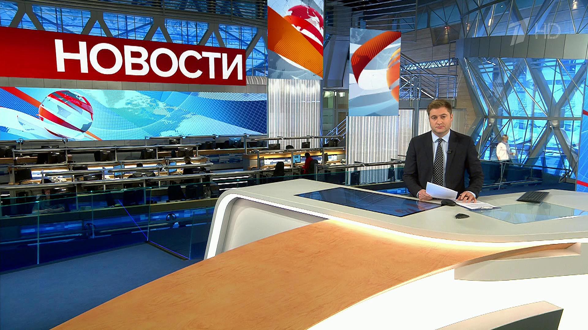 Выпуск новостей в 12:00 10 ноября 2018