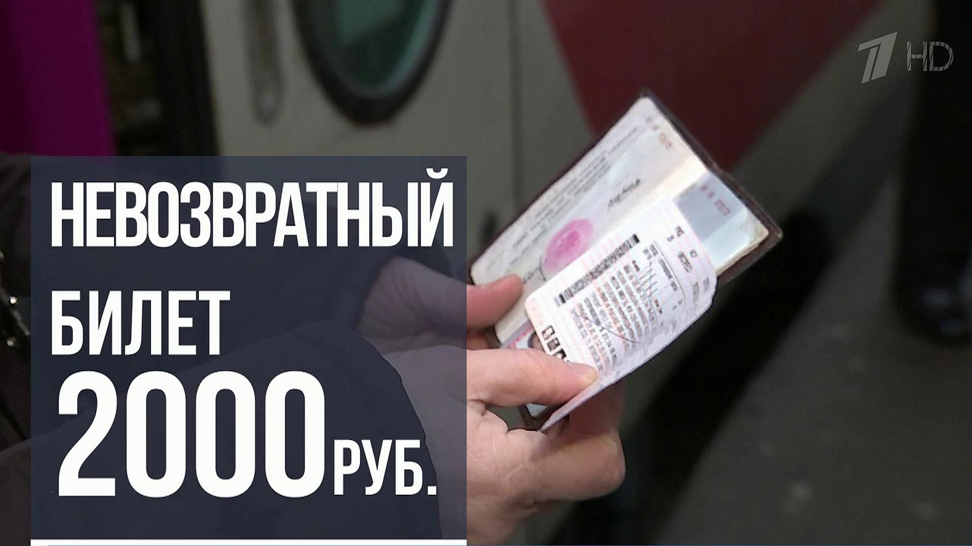 Выпуск новостей в 12:00 20 января 2019