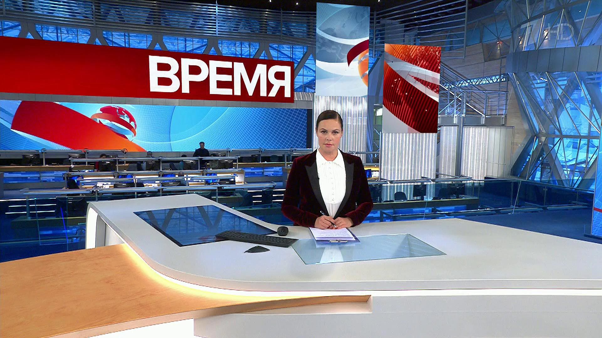 Выпуск программы "Время" в 21:00 22 февраля 2019