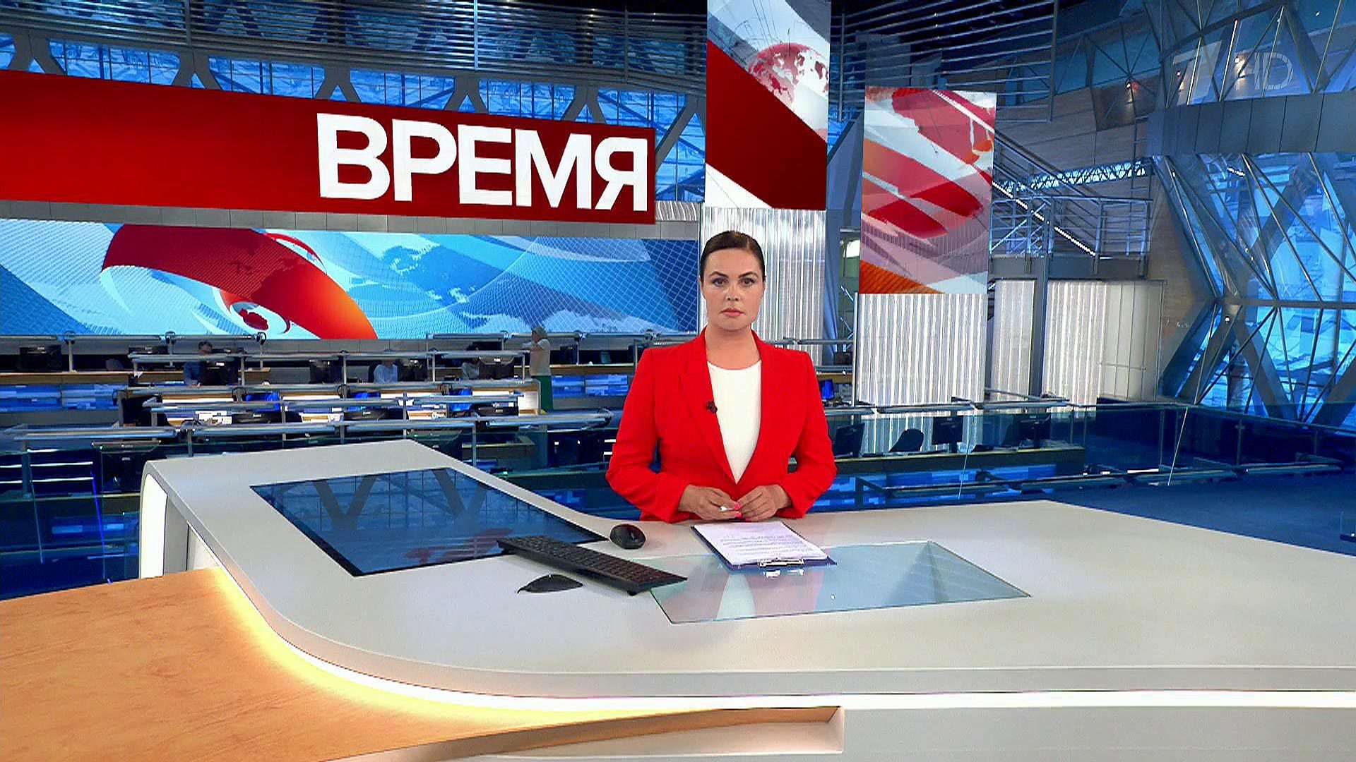 Выпуск программы "Время" в 21:00 13 мая 2019