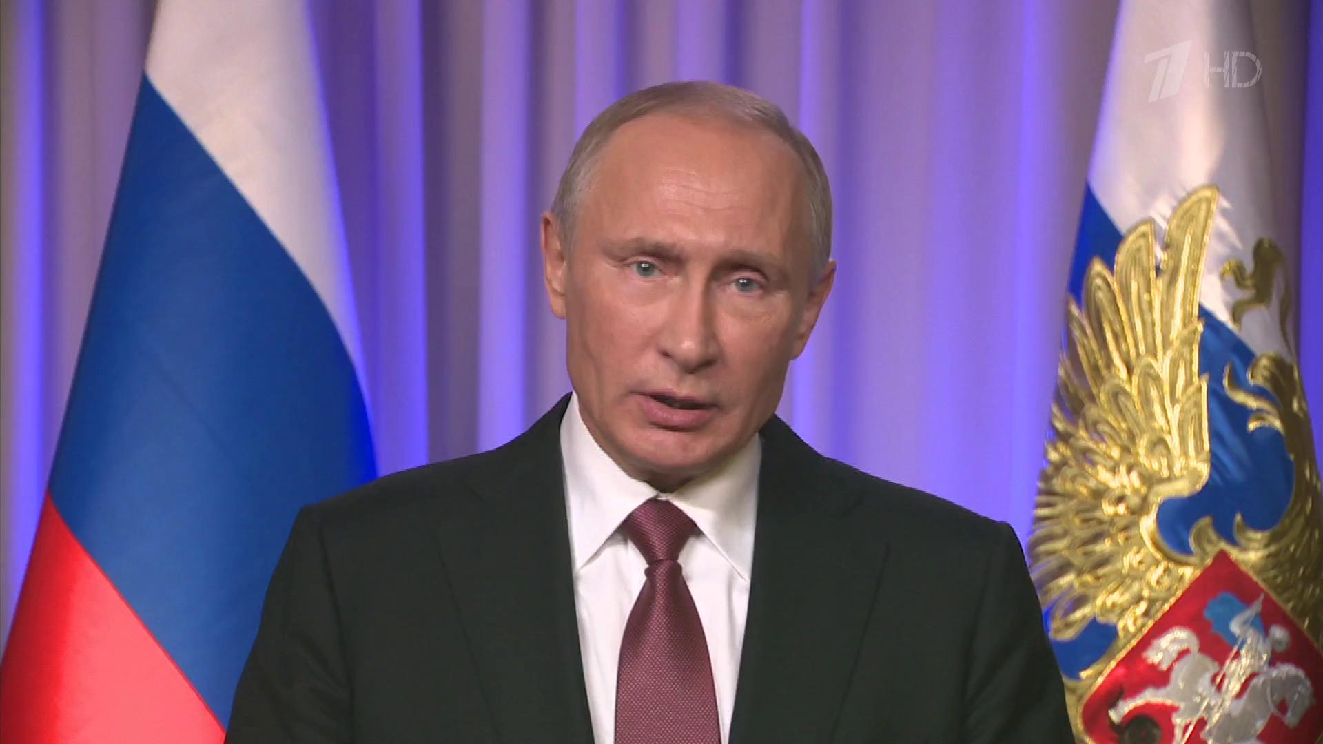 Онлайн поздравление президента 2016 Онлайн поздравление президента 2016
