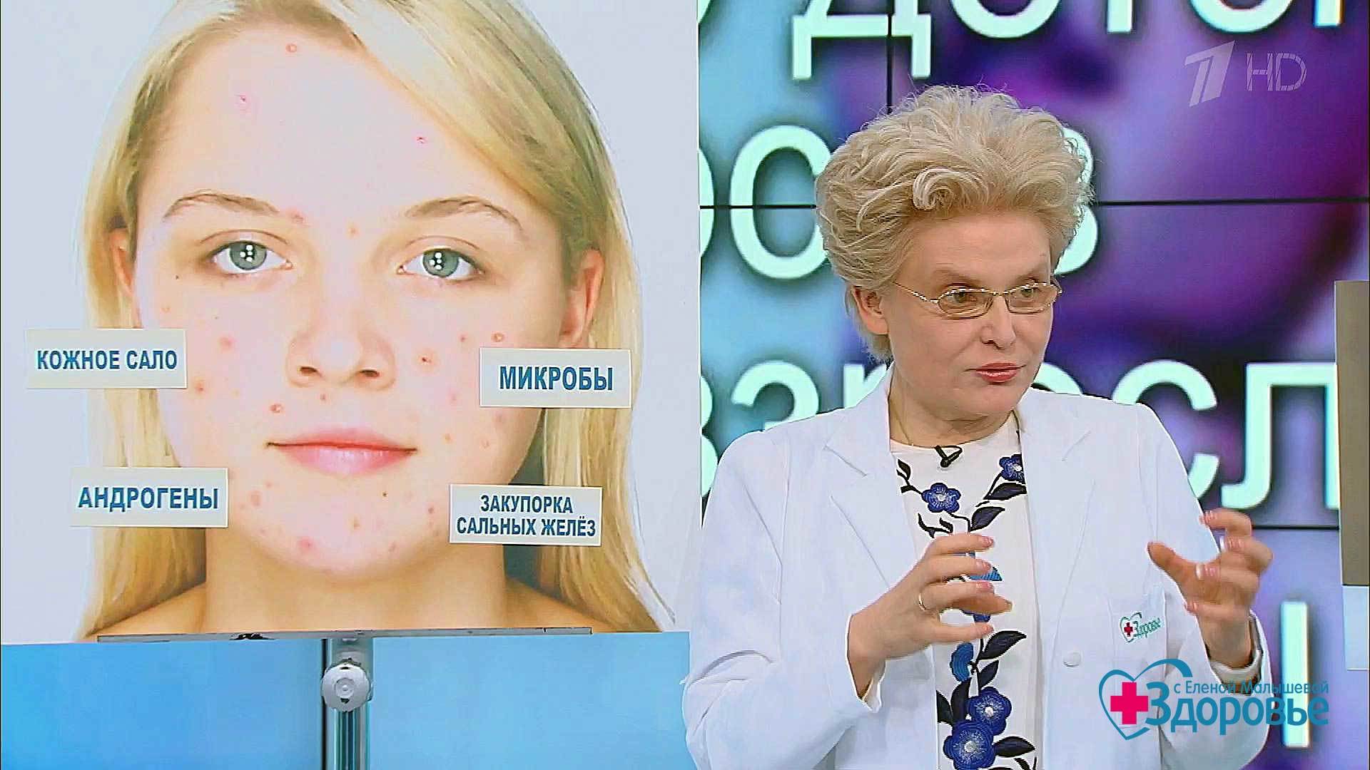 Малышева о заболеваниях кожи Малышева о заболеваниях кожи
