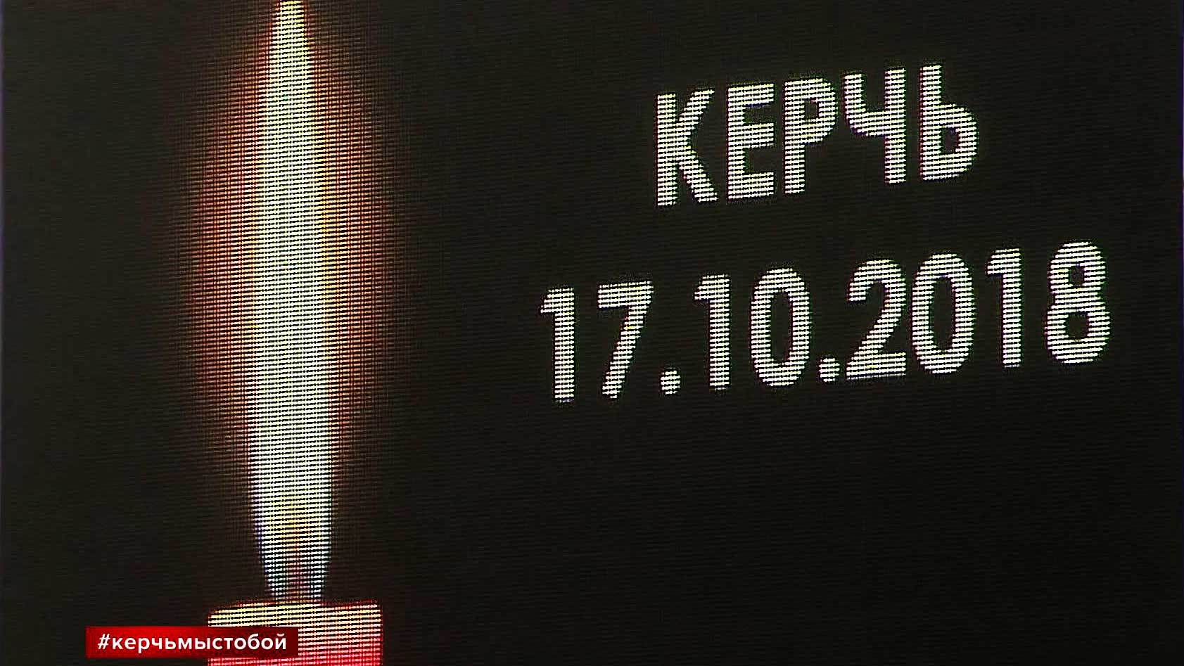 Выпуск программы "Время" в 21:00 19 октября 2018