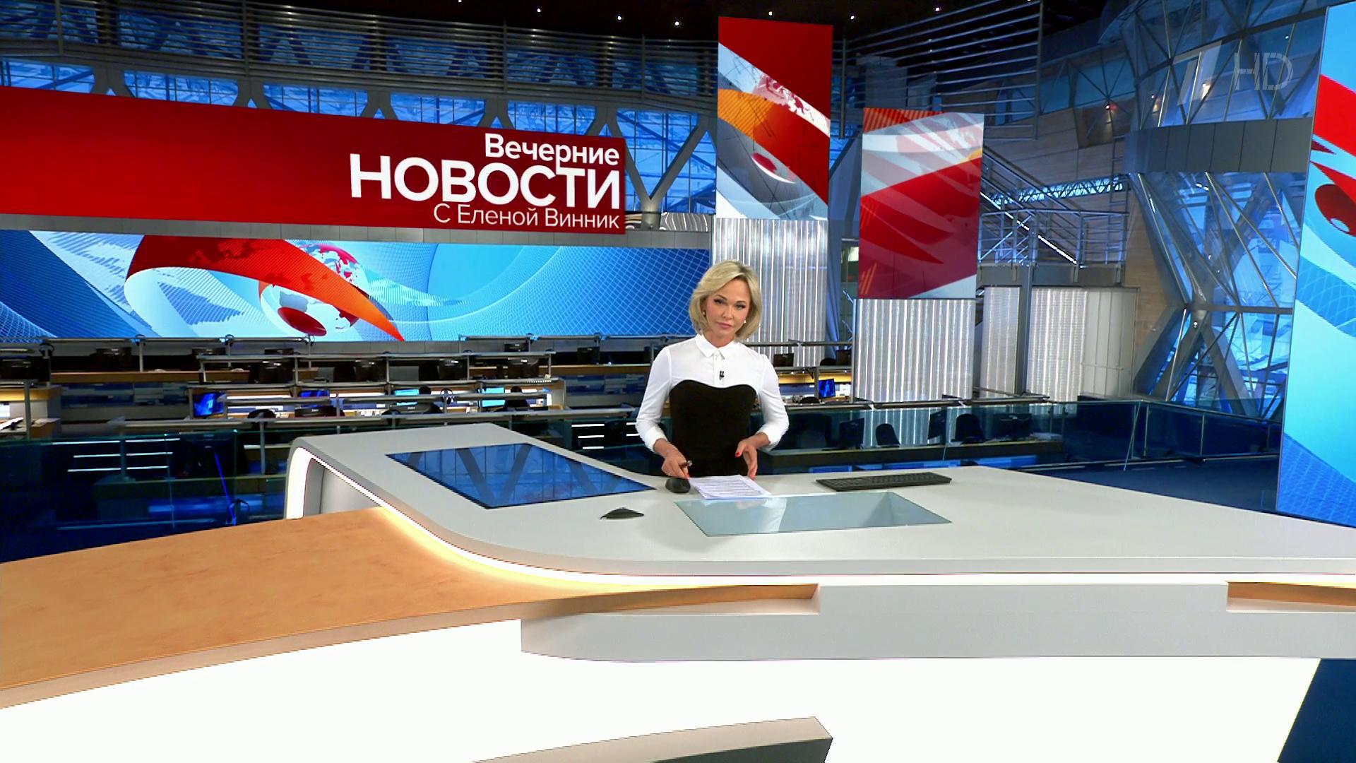 Выпуск новостей в 18:00 13 ноября 2018