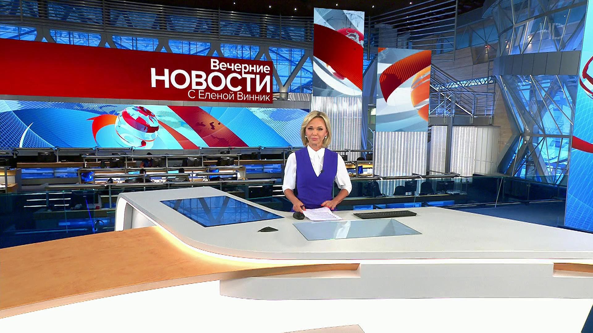 Выпуск новостей в 18:00 12 декабря 2018