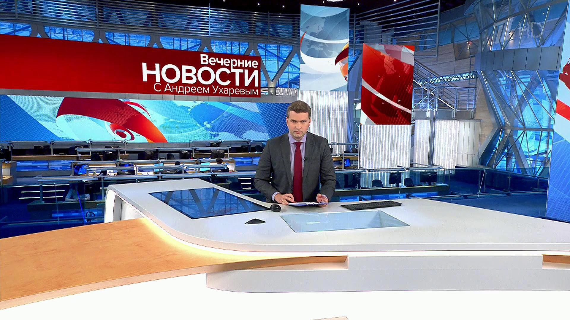 Выпуск новостей в 18:00 23 апреля 2019
