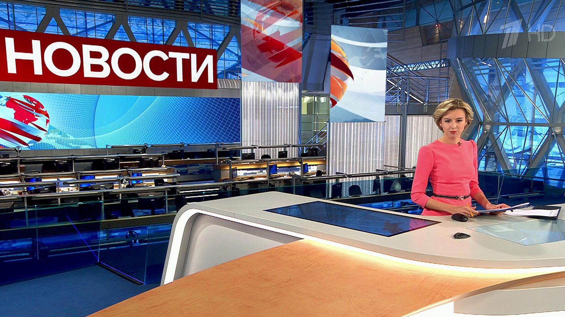 Выпуск новостей в 9:00 13 ноября 2018