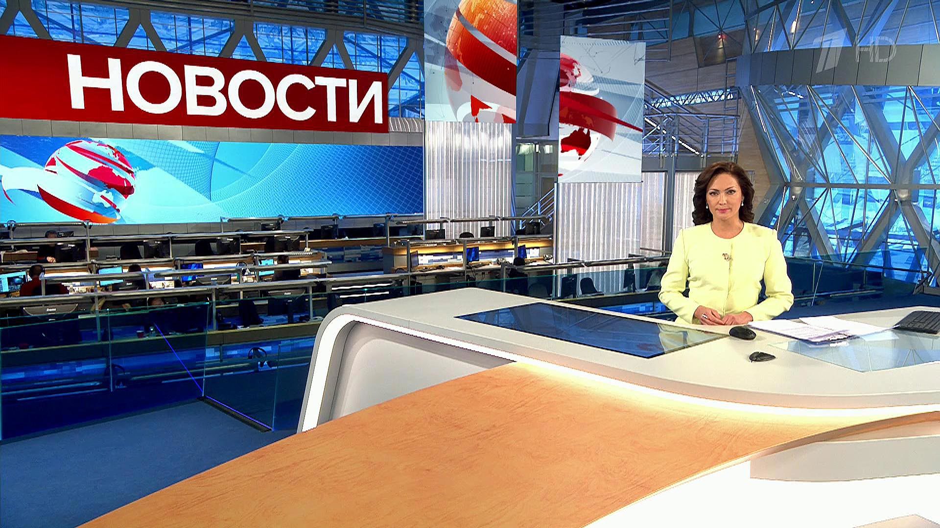Выпуск новостей в 15:00 13 ноября 2018