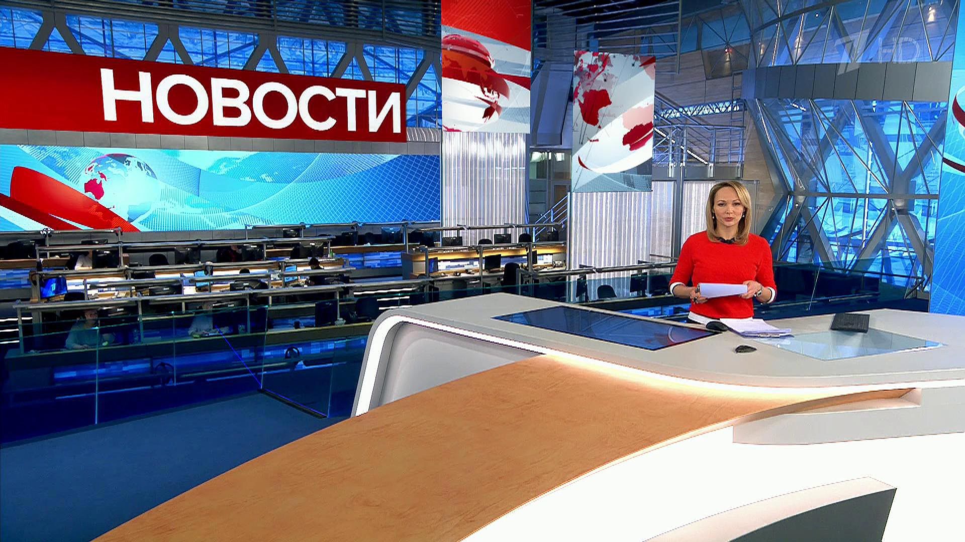 Выпуск новостей в 15:00 17 января 2019