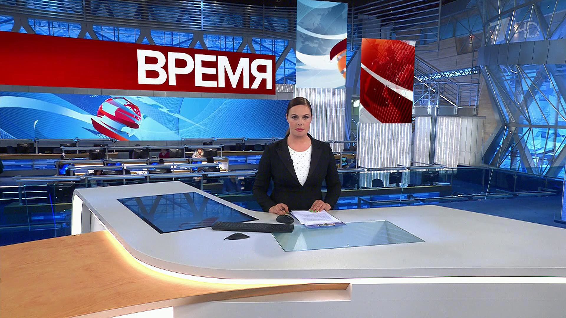 Выпуск программы "Время" в 21:00 15 апреля 2019