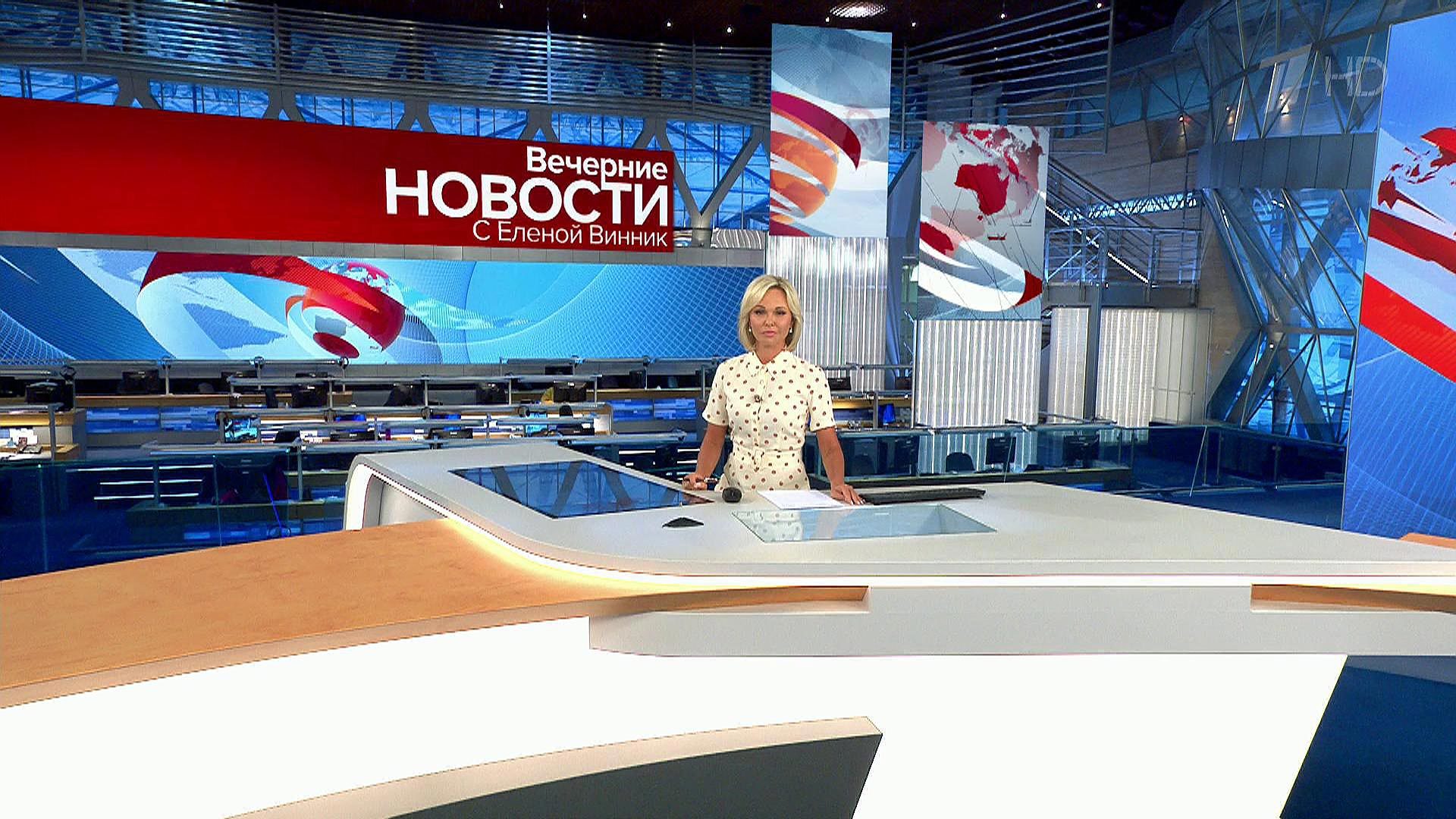 Специальный выпуск новостей
в
18:40 13 мая 2019