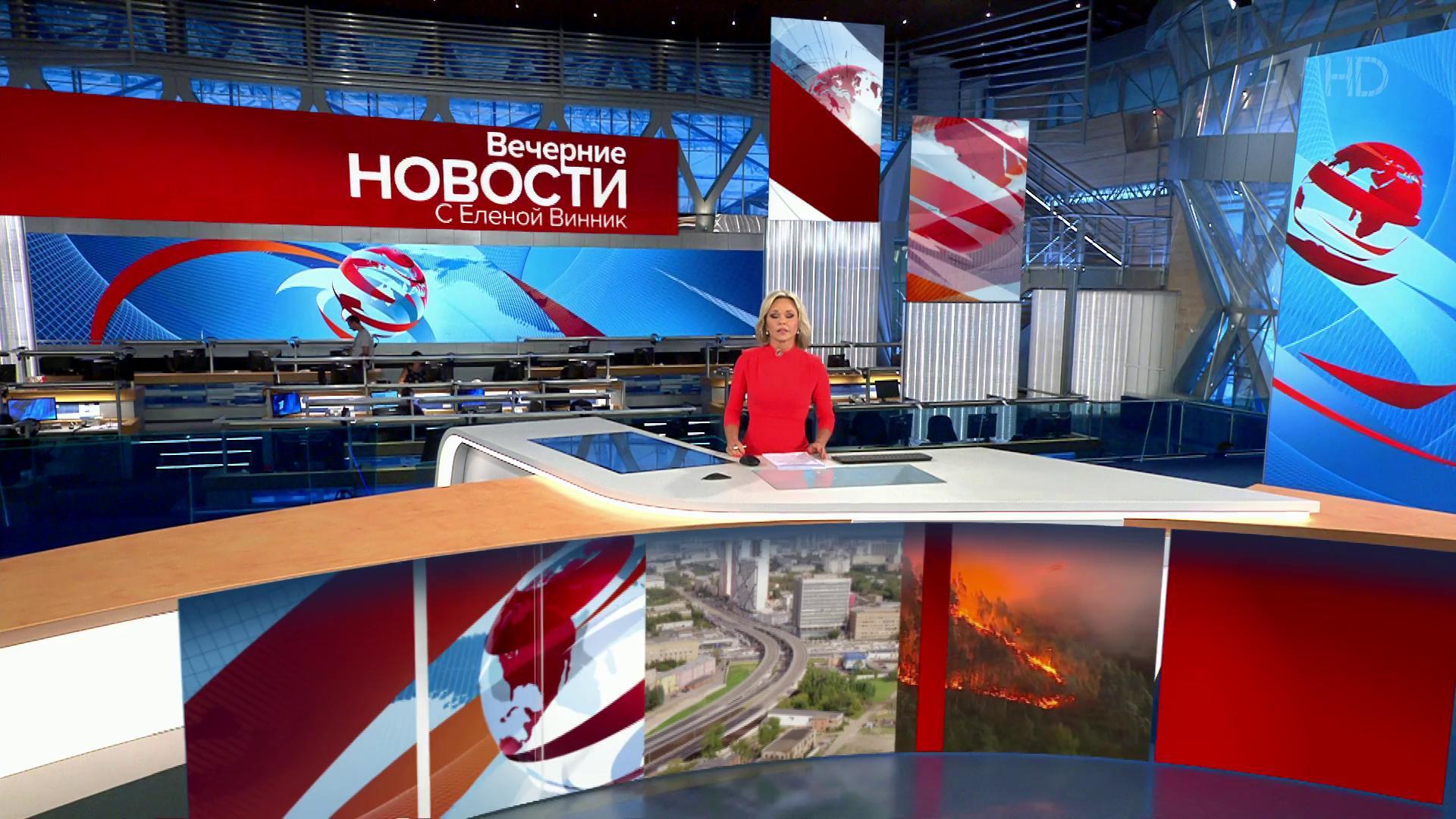 Выпуск новостей в 18:00 10 августа 2018