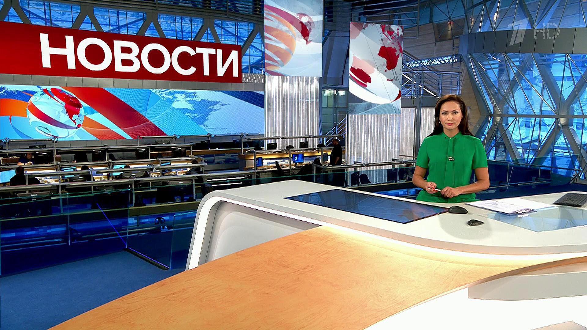 Выпуск новостей в 12:00 17 сентября 2018