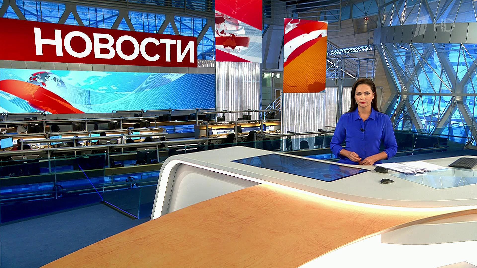 Выпуск новостей в 12:00 11 декабря 2018