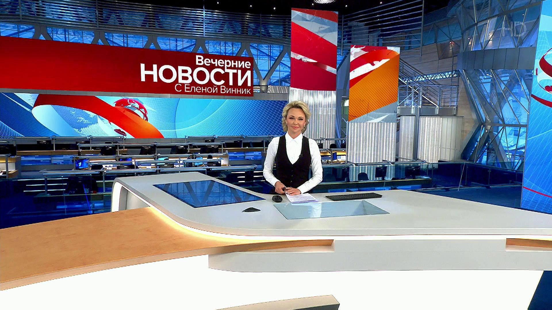 Выпуск новостей в 18:00 21 января 2019