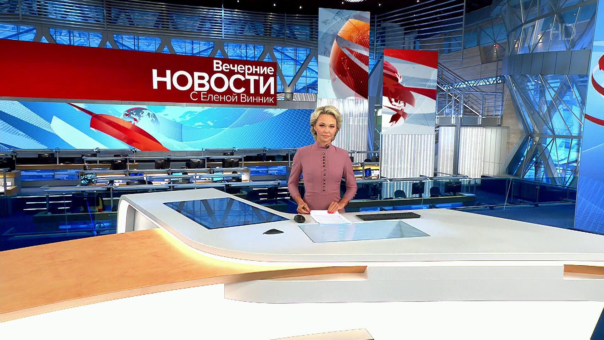 Выпуск новостей в 18:00 21 марта 2019