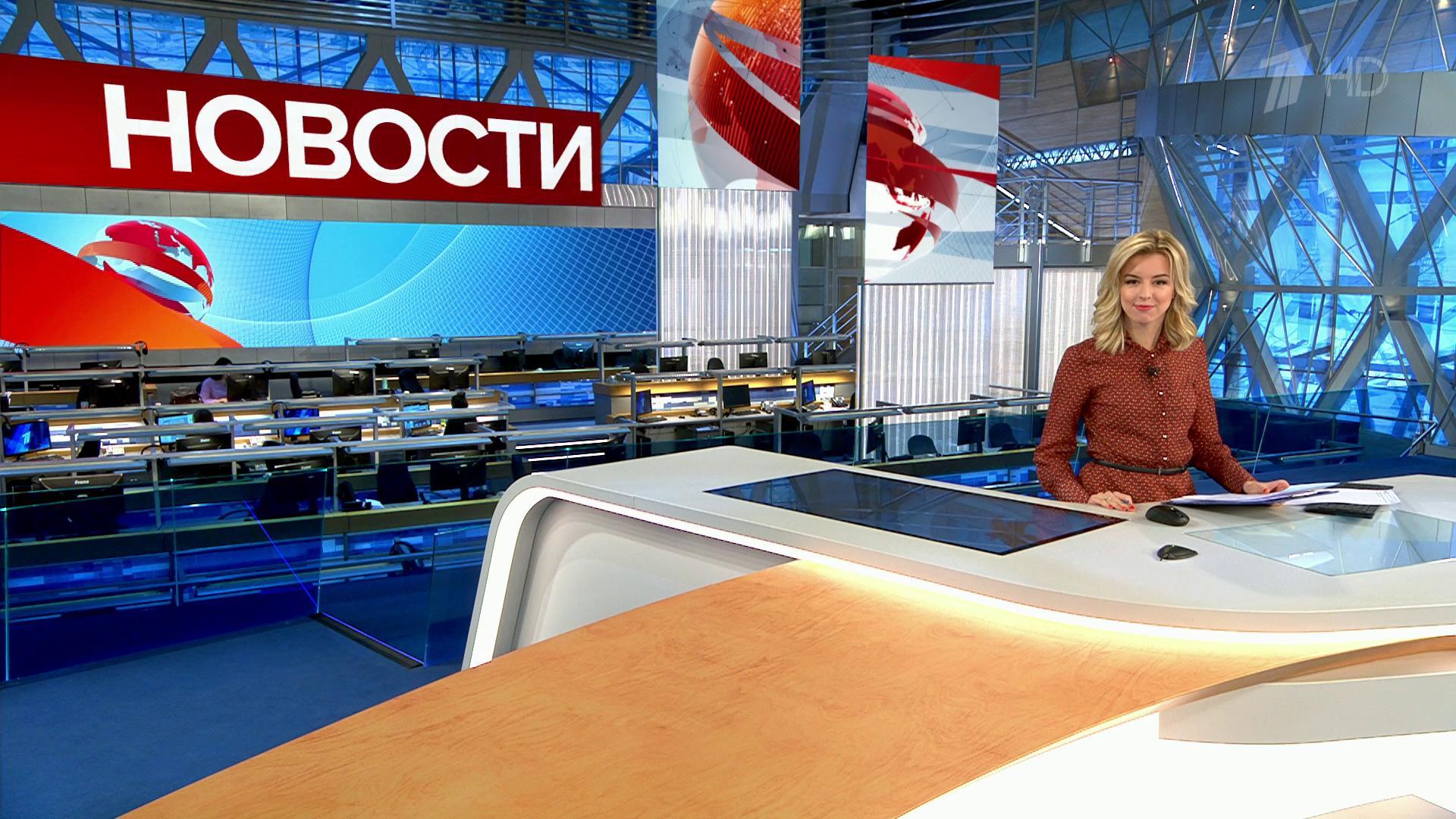 Выпуск новостей в 10:00 23 марта 2019