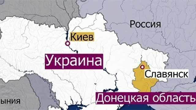 Карта славянска донецкой области