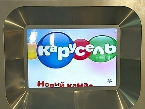 Вещания канала карусель