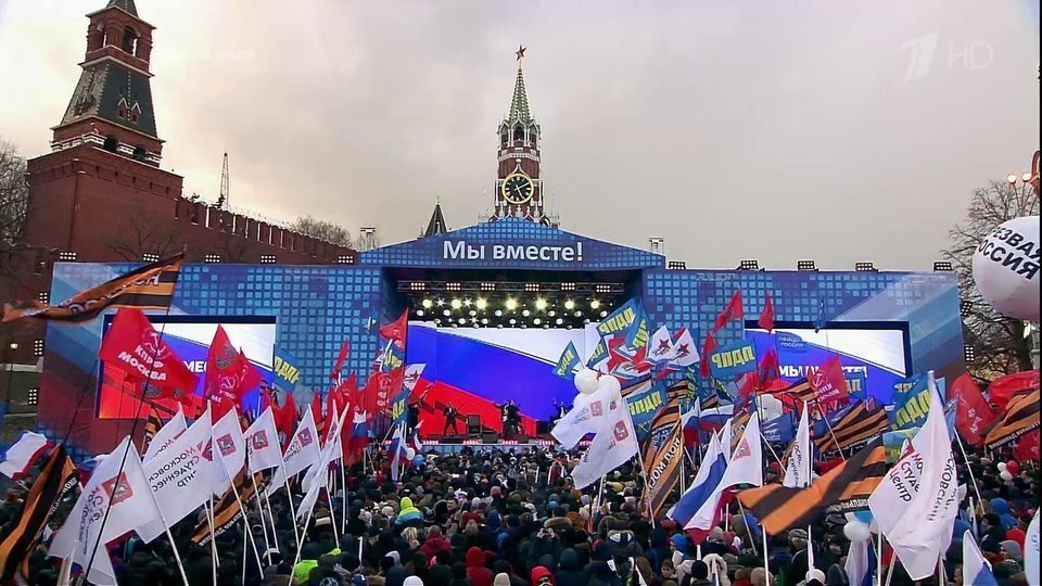Митинг концерт вместе за россию