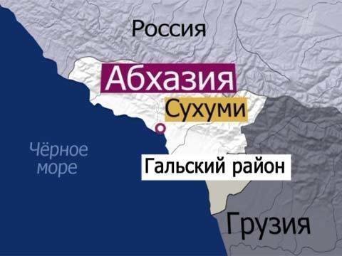 Районы абхазии. Абхазия на карте России. Расположение Абхазии на карте России. Гальский район Абхазии на карте. Сухуми Абхазия на карте России.