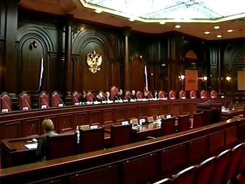 Конституционный суд 18 п. Конституционный суд Эквадора.
