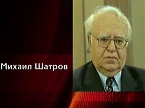 Товарищ Шатров - Год Литературы