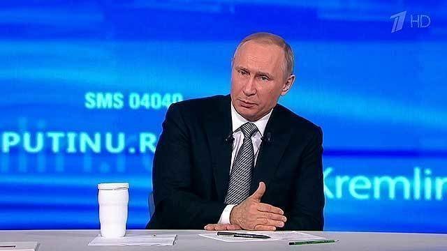 Прямая линия с владимиром путиным 2023 года