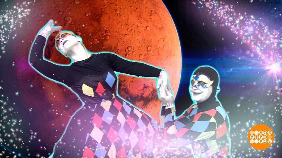 Доброе утро гороскоп на сегодня первый канал