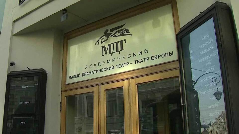 Малый драматический театр истоки популярности проект