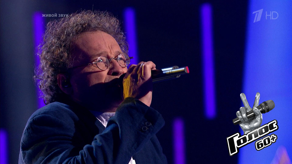 танцующий голос