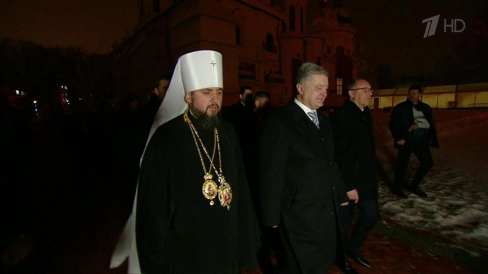 Каноническая православная церковь что это. Православная Церковь. Христианский священник. Православный храм