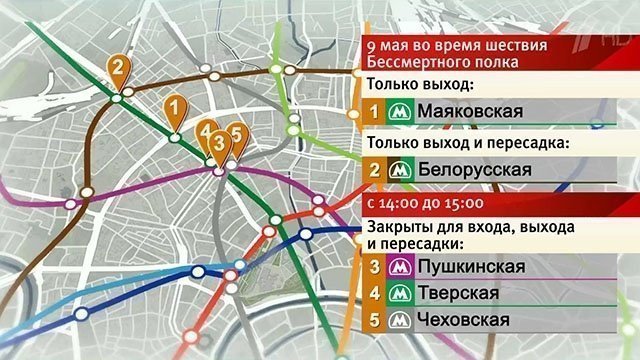 Тверская станция метро схема выходы в город