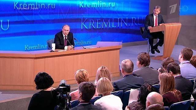 Политика самостоятельный. Политика первый канал 2013.