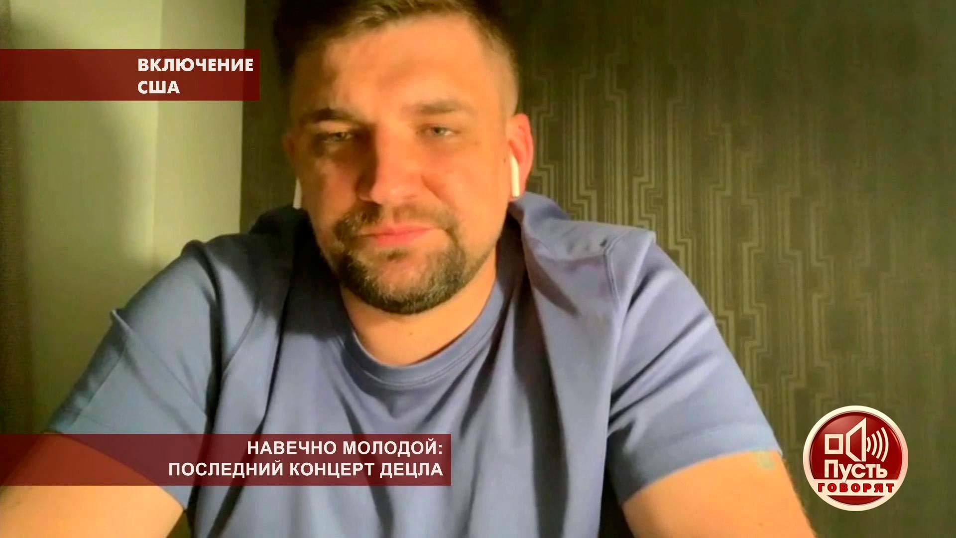 ТВ-шоу «Пусть говорят» 2022: актеры, время выхода и описание на Первом  канале / Channel One Russia