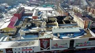 СК РФ: Здание торгового центра «Зимняя вишня» в Кемерове было построено самовольно и незаконно